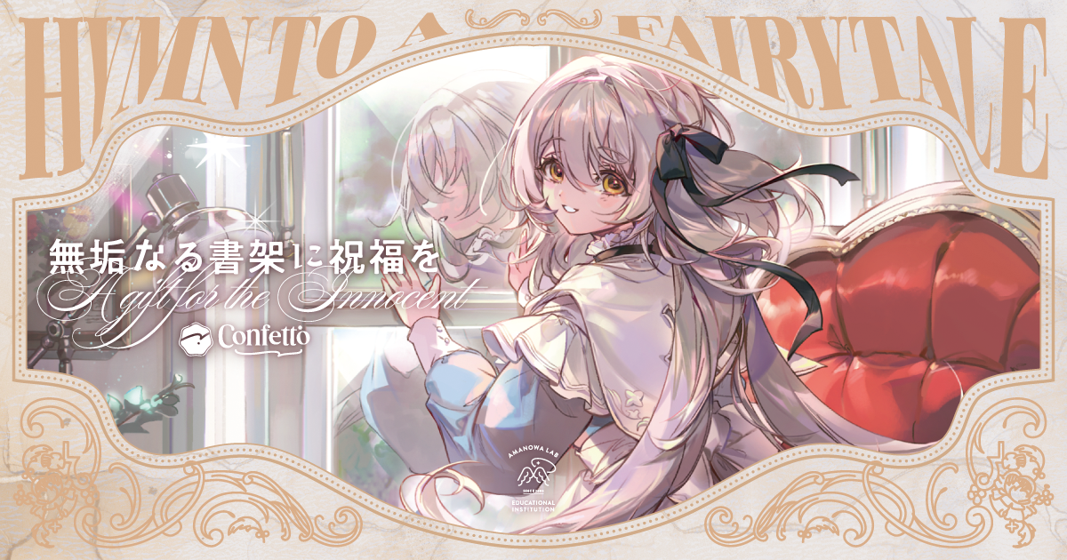 桐生院ヴァン　直筆　15th Anniversary CD　メセカあり ogimage.png